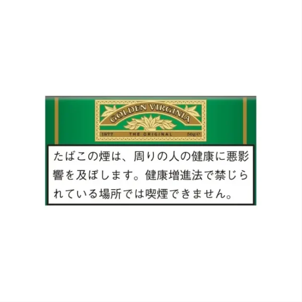 Golden Virginia (Original Classic) Hand Rolling Tobacco 50g (Japan)（5-Pack Bundle）